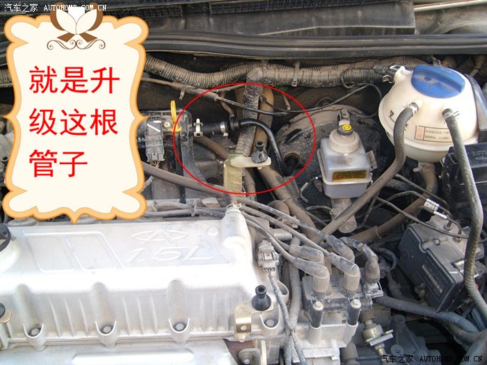 旗云2升级刹车助力真空管,索赔离合器泵和第三次保养高清图片