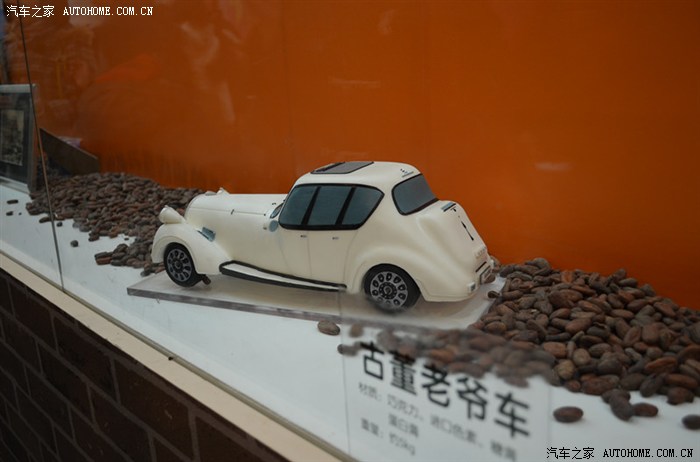 【图】巧克力梦工厂---梦开始的地方(上海105.