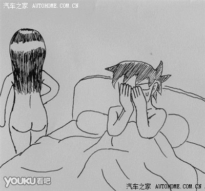 图片来自网络 原创勿怪 只为活跃群里气氛!