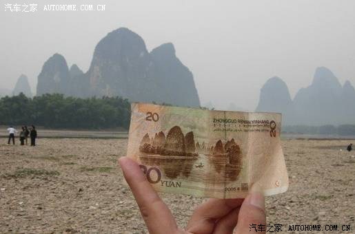 【图】媳妇名言:桂林山水甲天下,小7漂亮胜桂