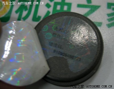 教你辨别壳牌机油的真假