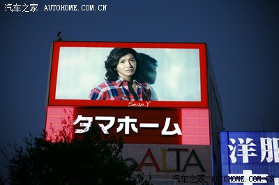 【追星到日本--福冈&东京】_雪铁龙C5论坛