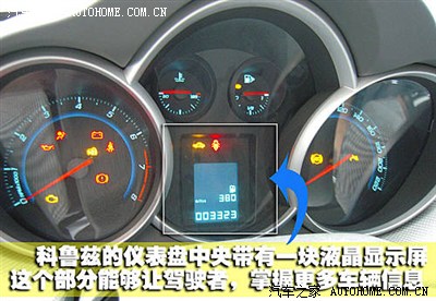 仪表盘故障灯亮是什么原因?