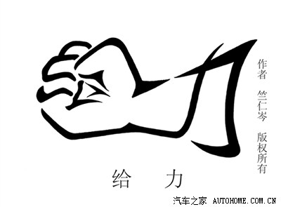 【竺仁岑】 一个普普通通但却能妙笔生花的小才女 !