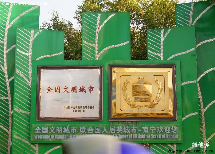 【图】走马观花中国东盟南宁国际车展