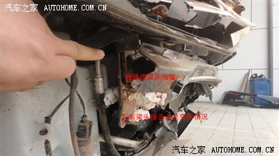 宝来撞的这么厉害安全气囊竟然未开