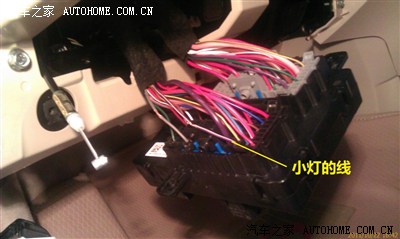 改装LED日间行车灯(更新了小灯引线位置)_传