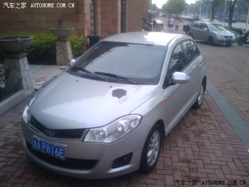 【图】看过最好看的2辆风云2!_风云2论坛