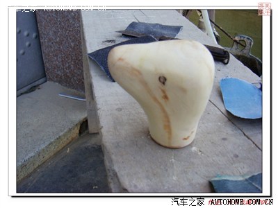 天平折腾之(二十一)--自制桃木排档头_思迪论坛_手机汽车之家