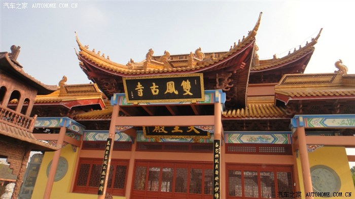 【图】三人行-江苏太仓双凤镇*羊肉馆(申请认证