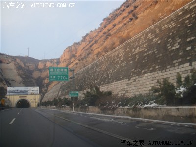 【图行天下】11月29日山西平遥至西安雪中行!
