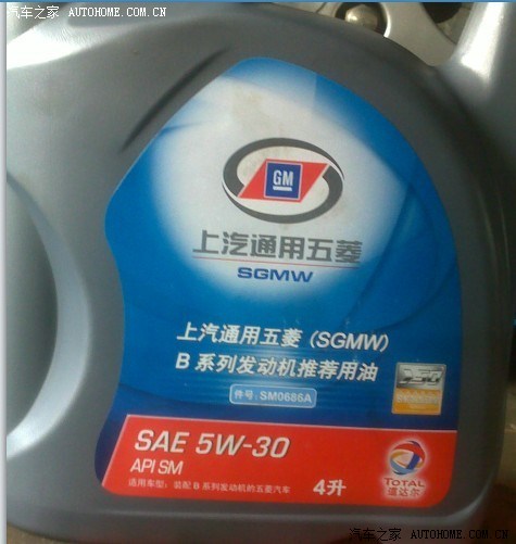 【图】宏光保养时换sl级别的机油算坑爹吗(图)
