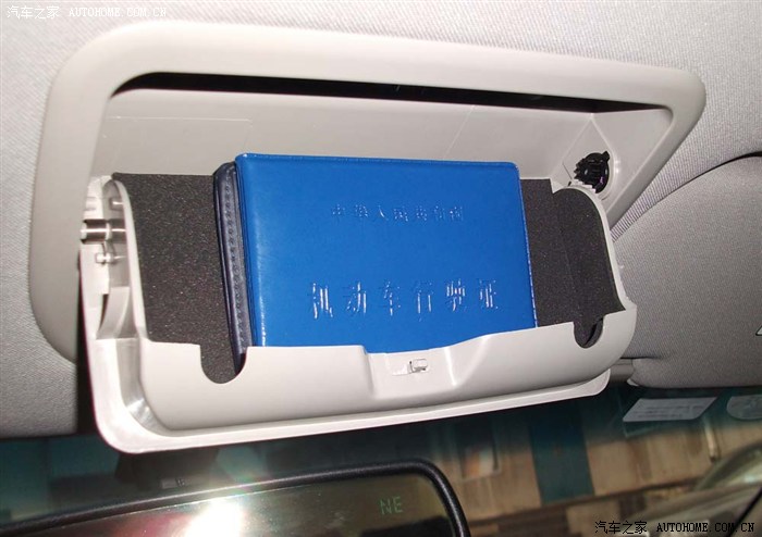 EC715-RV400公里报告