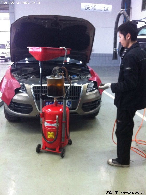 【图】国产红Q5终于来了,及小5保养作业_奥迪