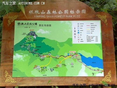 游东莞第一峰 --- 银瓶山森林公园
