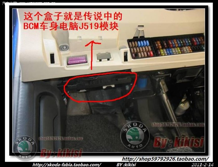 发现还有n同学知道bcmj519模块在什么方装过巡航都知道