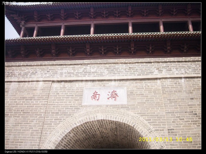 【图】《大宅门》续集拍摄地--阿胶养生文化苑