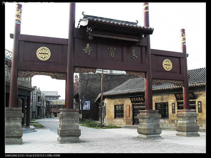 【图】《大宅门》续集拍摄地--阿胶养生文化苑