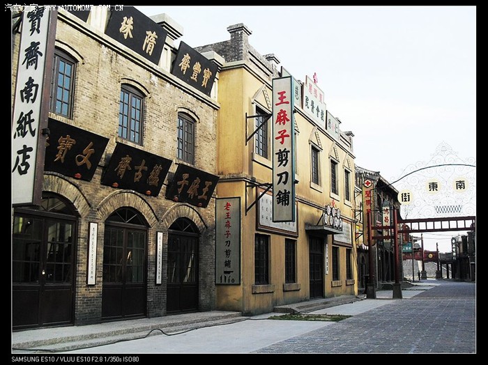 【图】《大宅门》续集拍摄地--阿胶养生文化苑