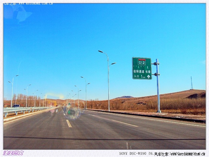 【法王】公路谍报---乌珲高速乌白段明日起开始收费了