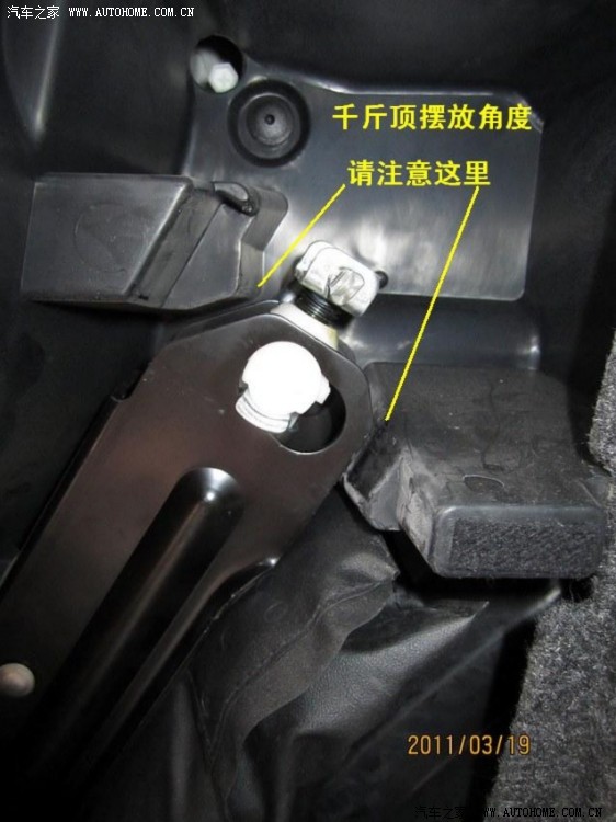 【图】随车工具、千斤顶、三角警示牌如何放回