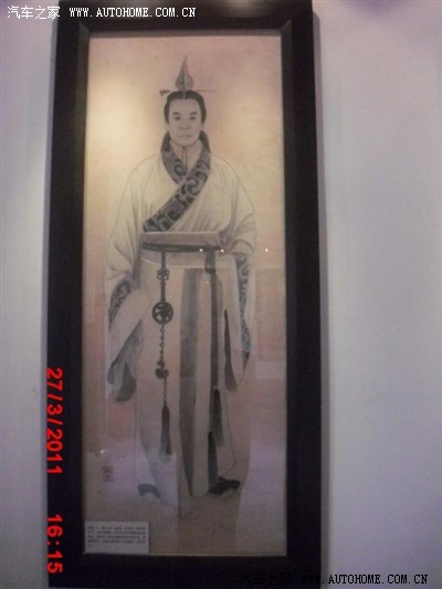 扶苏画像