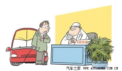 触目惊心 长期卧底汽车4S店揭秘行业内幕(转载