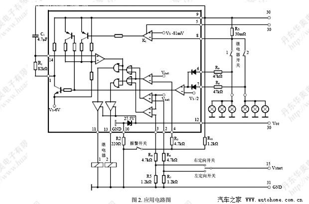 diy led转向灯,闪光控制器解决快闪