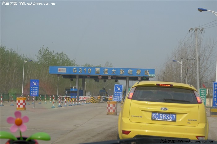 【图】砀山归来不看梨花,小爱伴我行之第四季