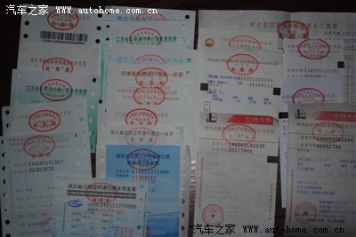 高速过路费发票|他8月30日从绕城高速成温段上