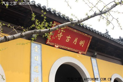苏州两日小玩 木渎+灵岩山寺+糖果乐园 (多图-申精)_江苏_手机汽车之家