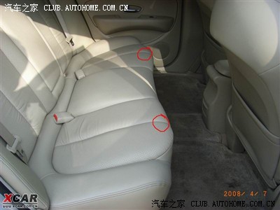 手把手教你拆轩逸的后座