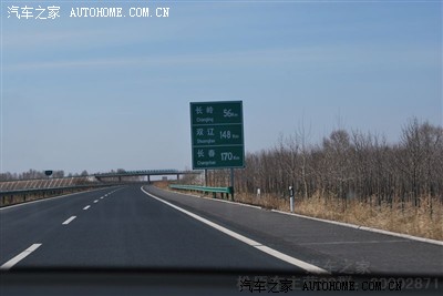 大爱无疆:汽车之家松原大本营2011年活动之《春萌》
