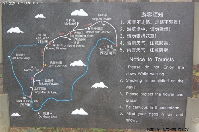 恩施大峡谷-----没有识得真面目