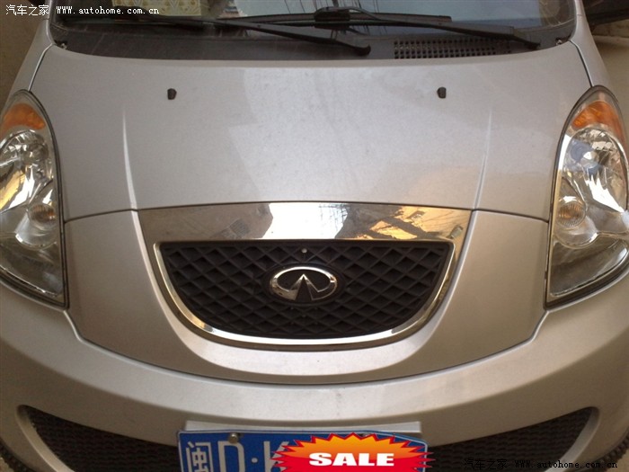 【图】奇瑞 英菲尼迪
