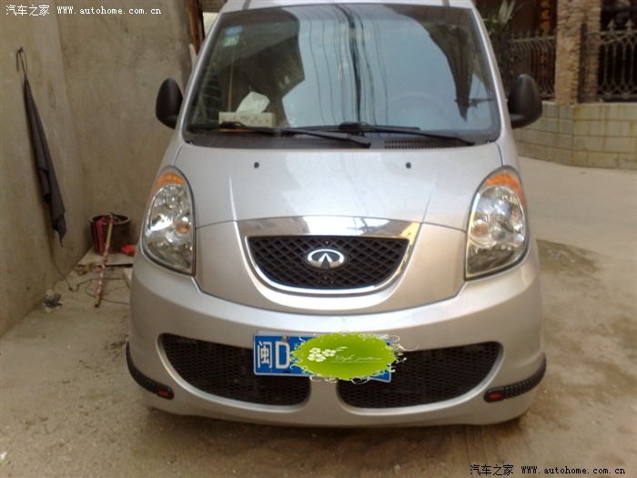 奇瑞 英菲尼迪