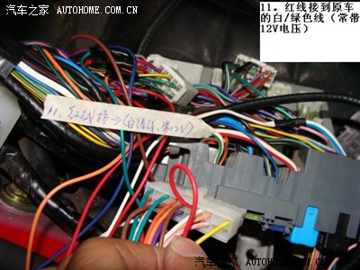 马自达6原车cd接线图解,马自达cd机尾线接线图 "精"马6升级智能防盗系统(内有价格详单)_马自达6论坛