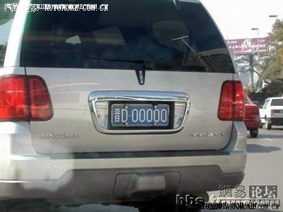 见过的最牛车牌号_山西_手机汽车之家