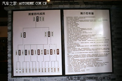 [五一自驾游] 从蒋介石老家溪口到四明山