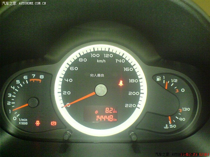 【图】A3两周年 ABS、ESP系统故障_奇瑞A3