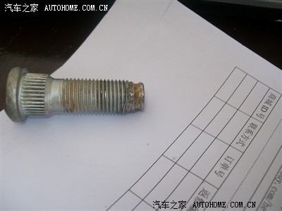 三角轮胎,爆胎,螺丝螺帽滑丝,更换喇叭,上图说明