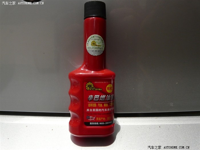 【图】VV发动机故障指示灯亮DIY(附图)