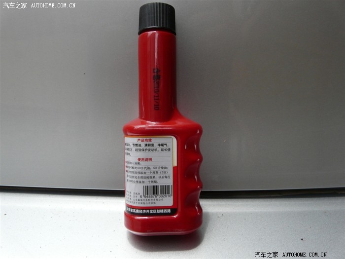 VV发动机故障指示灯亮DIY(附图)