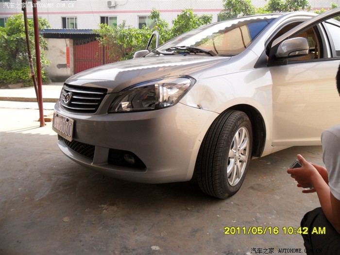 【图】郁闷呀!小三让人破了相了_长城C30论坛