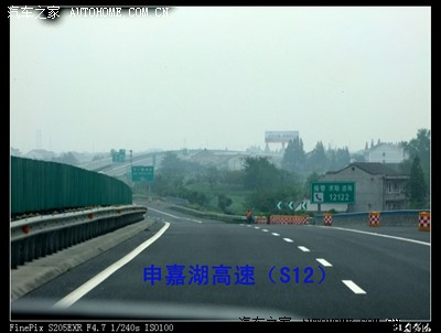 转s12(申嘉湖高速)