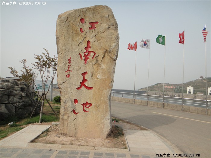 【图】路老路5.1安吉自驾游【攻略】曝秘笈_R三亚西安自驾游战队图片
