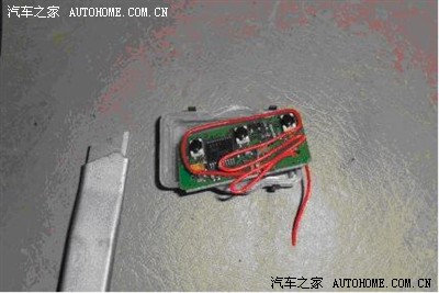 共享一下增加钥匙遥控距离的秘方