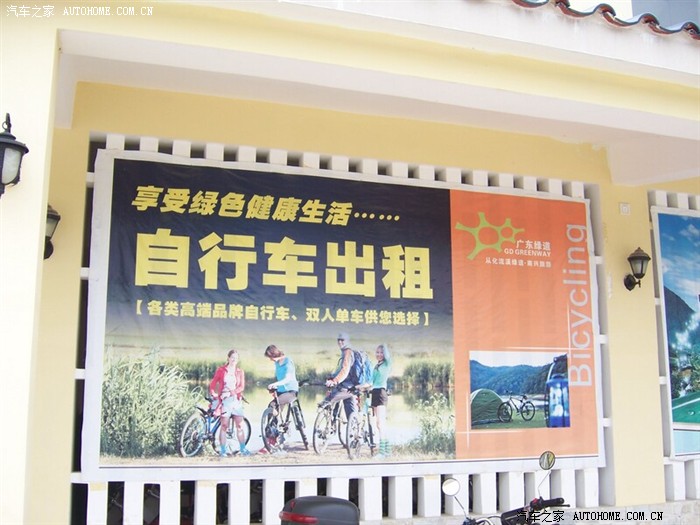 共享单车风生水起分时租赁现“高成本难盈利”困局