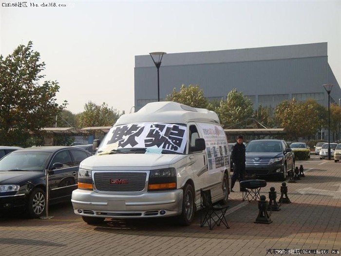 【图】天津保税区进口汽车城揭密(转)