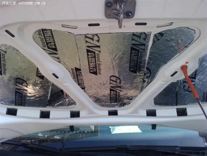 【图】加装引擎盖隔音、隔热棉作业,顺便鄙视